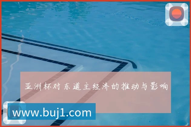 英超精彩进球集锦：本周最佳进球盘点