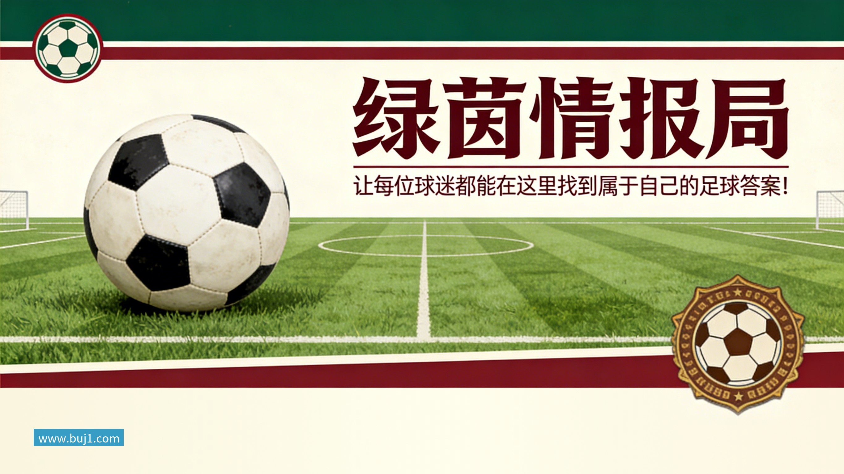 篮球下注签了！不要1.5亿要600万！纯赌气！拒绝湖人！！