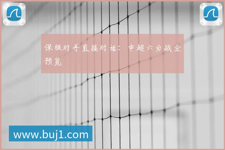 亚洲杯对东道主经济的推动与影响