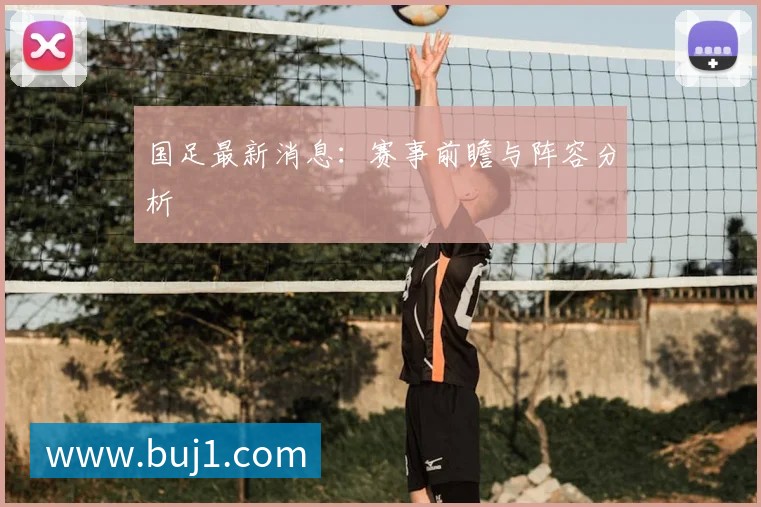 C罗的社交媒体影响力：全球粉丝最多的运动员之一