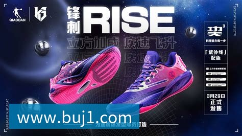 国足纪录片推荐：了解球队背后的故事